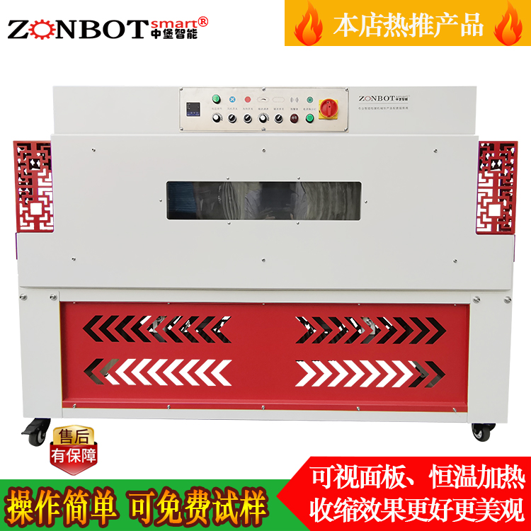 為什么熱收縮機(jī)要定期保養(yǎng)？