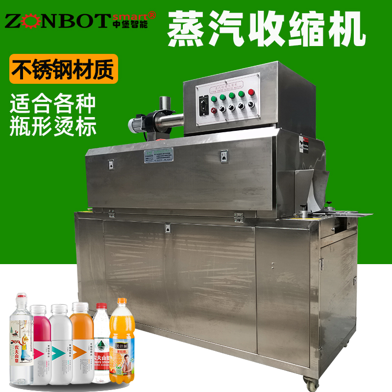 蒸汽收縮機(jī)它的發(fā)展前景如何？