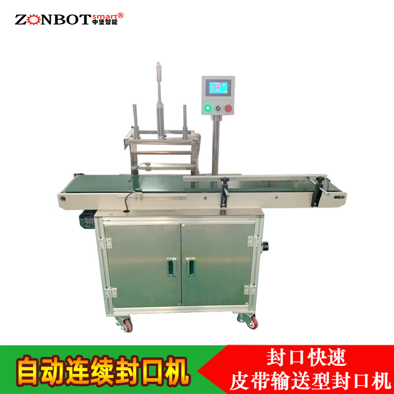 BG-300連續(xù)式自動(dòng)封口機(jī)有多種型號(hào)，有手壓式的，有立式的等多種規(guī)格