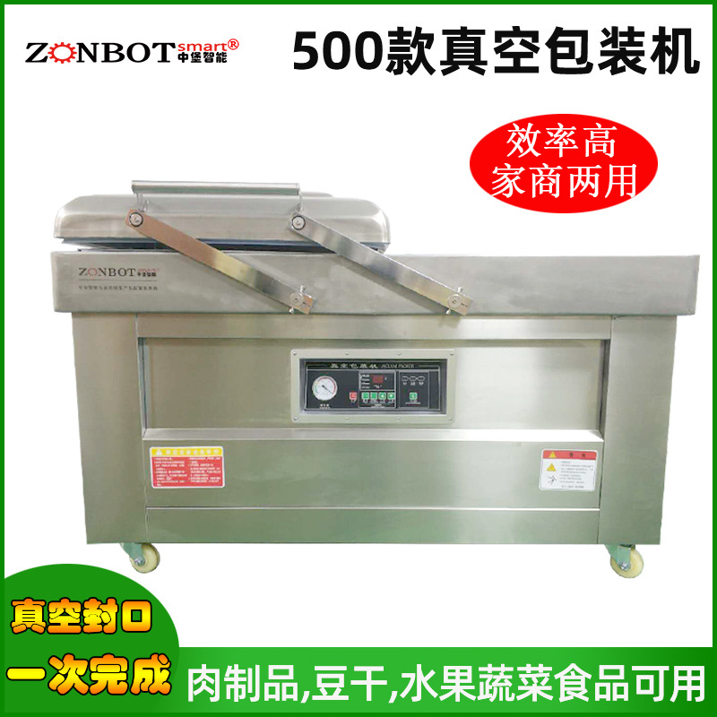 500型雙室真空包裝機(jī)食品行業(yè)、肉類、四川榨菜、醬制品、調(diào)味品、果脯、糧食、豆制品、化學(xué)品、藥材的顆粒、粉狀、液體等商品的真空包裝