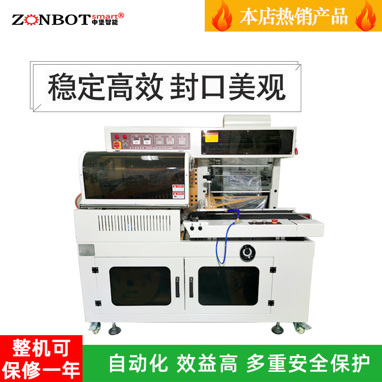 小型蒸汽收縮機(jī)1135型標(biāo)簽?zāi)な湛s機(jī)適用化妝品、罐頭、香水、礦泉水瓶子標(biāo)簽收縮