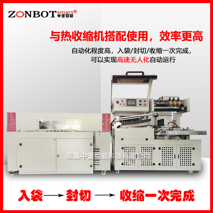 全自動裝袋機能夠在短時間內(nèi)完成大量物料的裝袋工作，顯著提高生產(chǎn)效率。