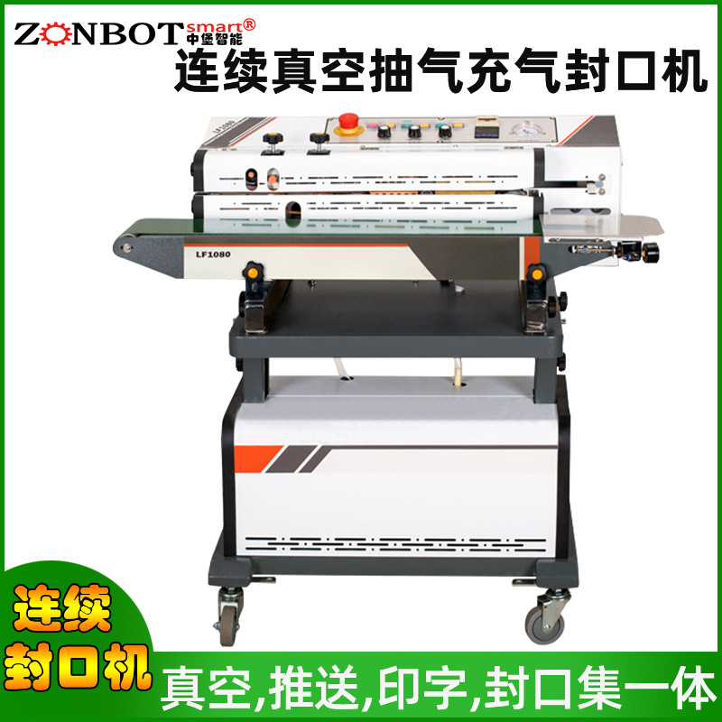 BG-LF1080連續(xù)式抽真空封口工作原理是通過(guò)連續(xù)的輸送裝置，將待包裝物品依次送入真空封口區(qū)域，自動(dòng)完成抽真空和封口操作，實(shí)現(xiàn)不間斷的包裝流程