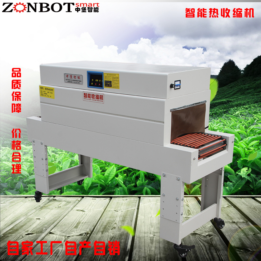 熱收縮包裝機可以包裝各種形狀和尺寸的產(chǎn)品，無論是規(guī)則的長方體、圓柱體，還是不規(guī)則的形狀，都能實現(xiàn)良好的包裝效果