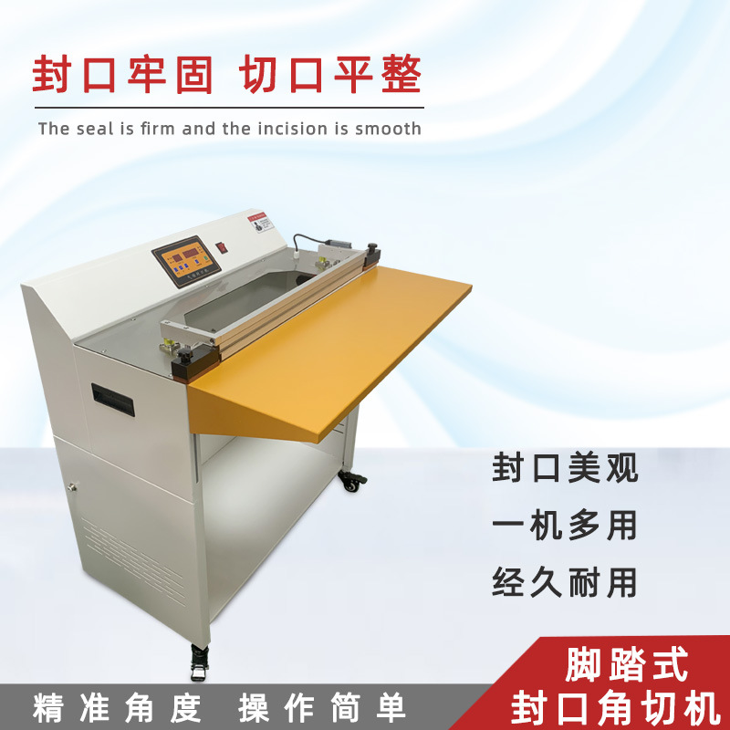 氣動(dòng)封口機(jī)廣泛用于食品包裝：對(duì)各類食品如零食、調(diào)味品、生鮮等的包裝袋進(jìn)行封口，延長食品的保質(zhì)期，保證食品的衛(wèi)生安全