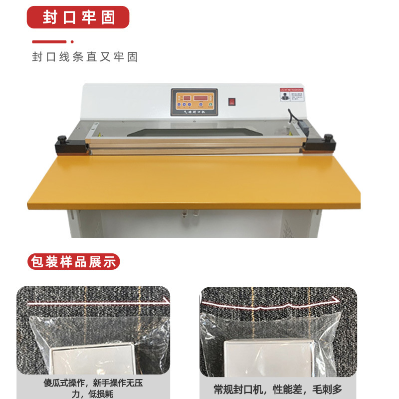 氣動(dòng)封口機(jī)利用壓縮空氣作為動(dòng)力源，通過(guò)氣缸的推動(dòng)作用，使加熱元件與包裝材料緊密接觸，實(shí)現(xiàn)對(duì)包裝材料的加熱封口