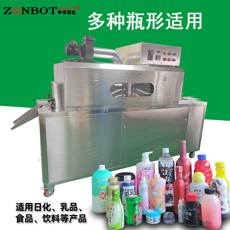 蒸汽收縮機通過產(chǎn)生高溫蒸汽，將蒸汽均勻地噴射到包裝好的產(chǎn)品表面