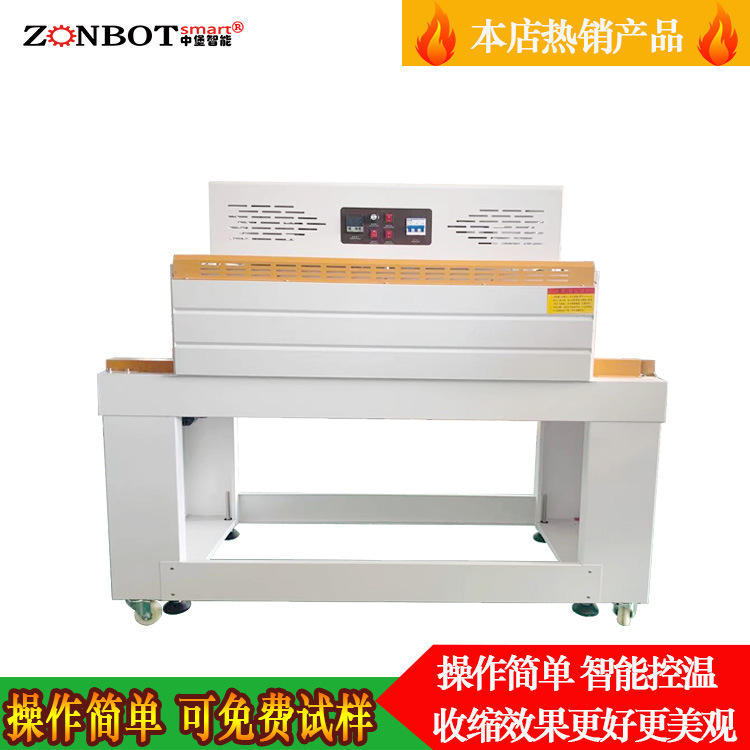 熱收縮包裝機(jī)熱收縮膜在受熱后會迅速收縮，緊緊地貼合在產(chǎn)品表面，形成一個牢固、美觀的包裝