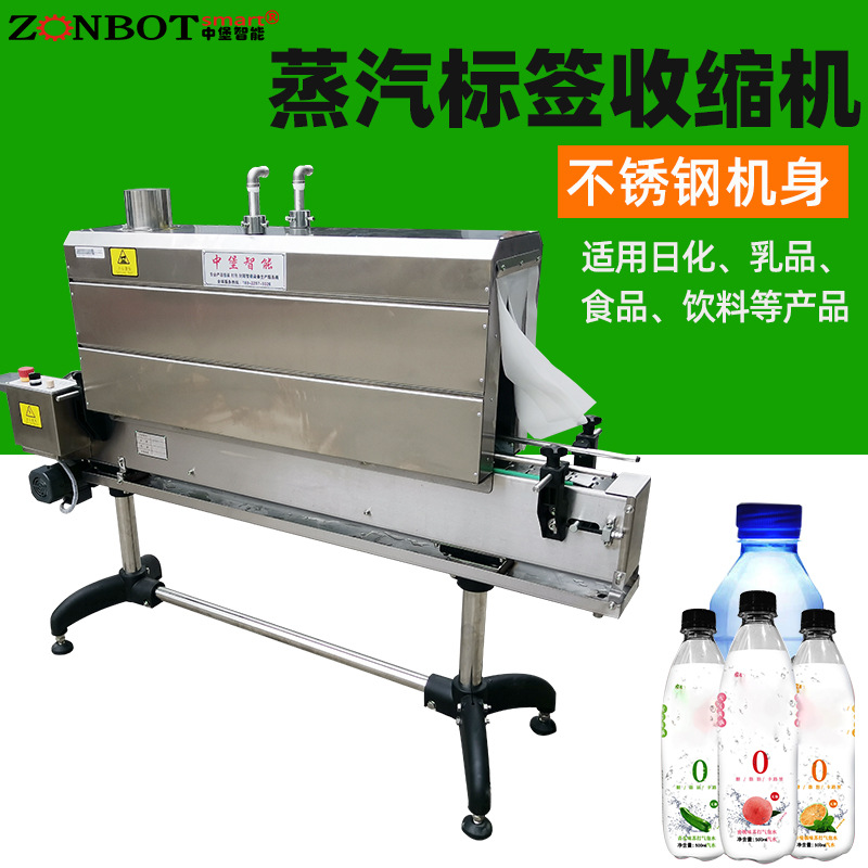 1135型標(biāo)簽?zāi)ふ羝湛s機(jī)可根據(jù)不同的生產(chǎn)速度調(diào)節(jié)設(shè)備功率大小，以滿足不同的包裝需求