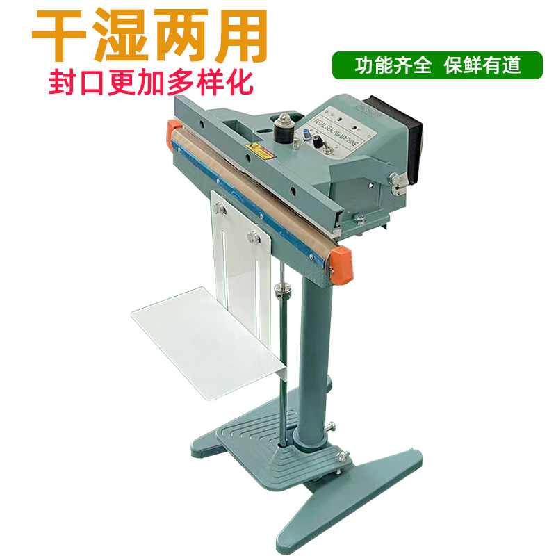 鋁架腳踏封口機(jī)可以用于多種包裝材料的封口，如常見的塑料薄膜（聚乙烯、聚丙烯等）、鋁箔復(fù)合膜等