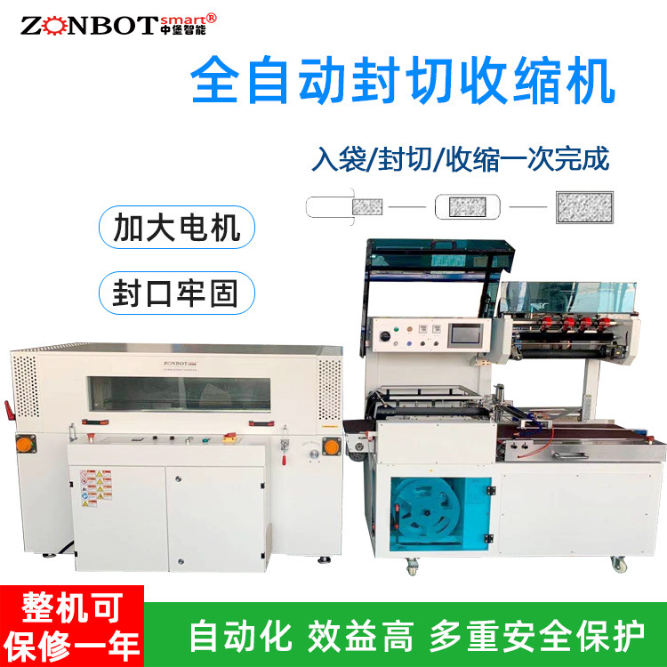 全自動(dòng)封切機(jī)一分鐘能封切30多個(gè)產(chǎn)品，能夠持續(xù)穩(wěn)定地工作數(shù)小時(shí)甚至更長(zhǎng)時(shí)間，滿足大規(guī)模生產(chǎn)的需求