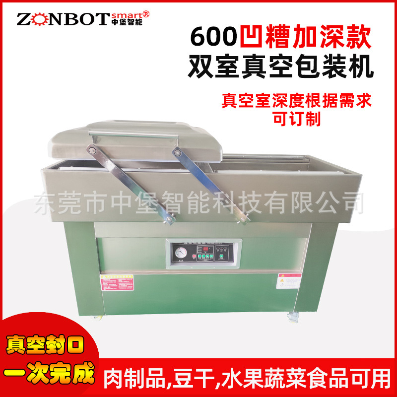 雙室凹槽真空包裝機(jī)在食品行業(yè)應(yīng)用廣泛。它可以用于包裝肉類、魚類、蔬菜、水果、干貨等各種食品。