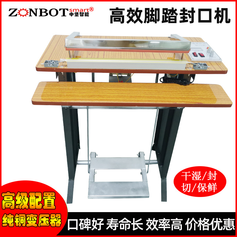 腳踏封口機(jī)適用性強(qiáng)，可以處理多種不同厚度和材質(zhì)的包裝材料
