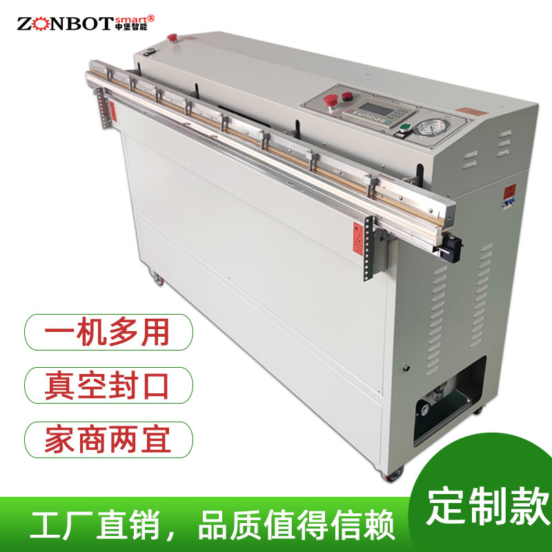 外抽真空包裝機(jī)主要是通過真空泵將包裝袋內(nèi)的空氣抽出，從而達(dá)到真空狀態(tài)