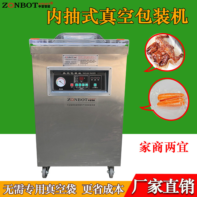 單室內(nèi)抽真空包裝機(jī)具備良好的柔韌性與氣密性，能承受抽氣、封口的熱壓操作