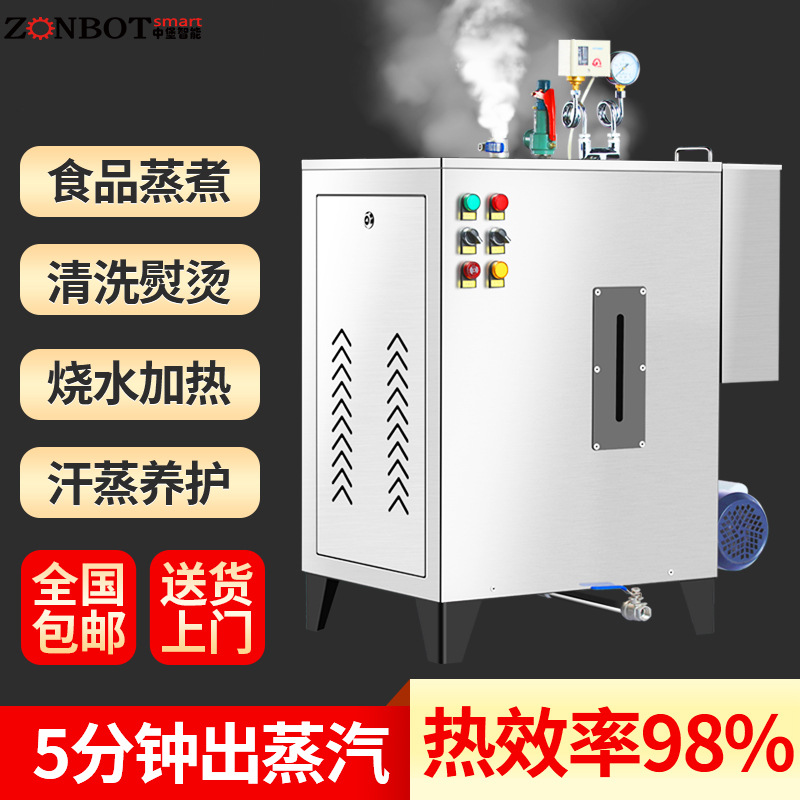 蒸汽發(fā)生器是一種利用能源將水轉(zhuǎn)化為蒸汽的設(shè)備，廣泛應(yīng)用于諸多行業(yè)
