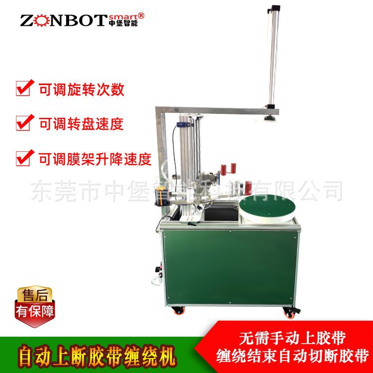 工業(yè)用膠帶纏繞機(jī)和家用膠帶纏繞機(jī)有哪些區(qū)別？