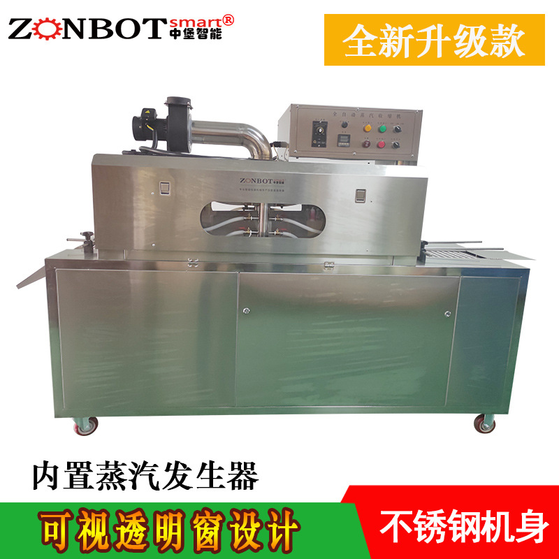蒸汽收縮一體機能夠在短時間內(nèi)完成熱收縮包裝，大大提高包裝效率，適合大規(guī)模生產(chǎn)場景